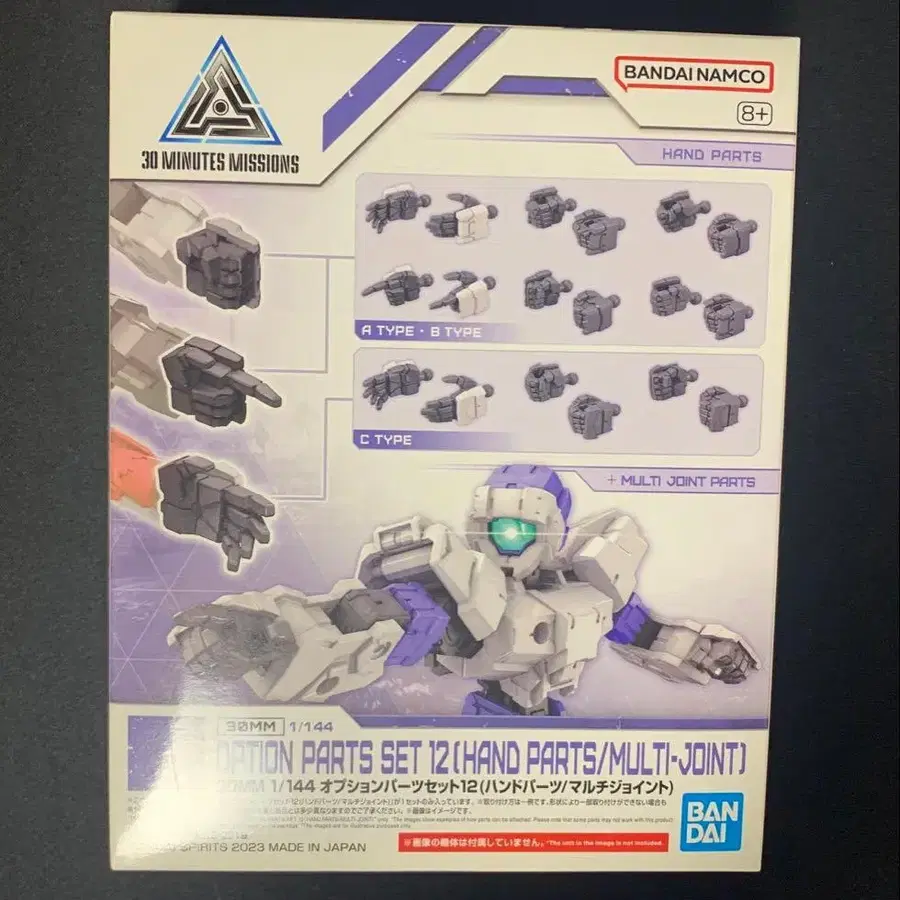 8번째 상품 이미지