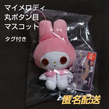 [ 당시물 ] 레어 산리오 마이멜로디 버튼 눈 마스코트 봉제 인형