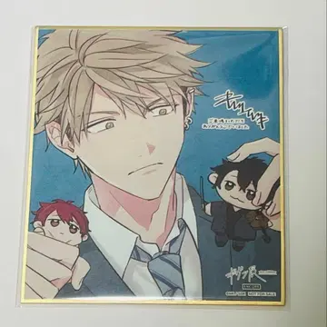 기븐전 색지 유키