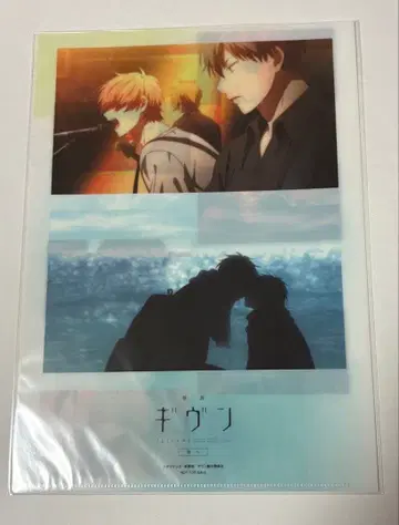 기븐 바다로 Blu-ray 특전 클리어 파일