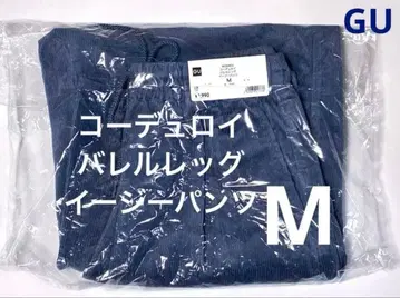 코듀로이 배럴 레그 이지 팬츠 블루 M 사이즈 GU