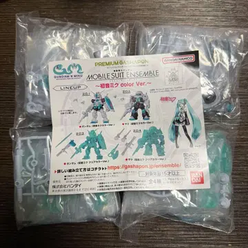 하츠네 미쿠 모빌슈트 앙상블 4종 세트