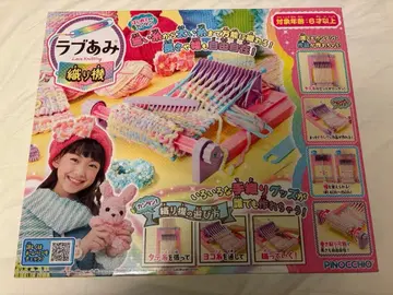 러브아미 뜨개질 기계 세트