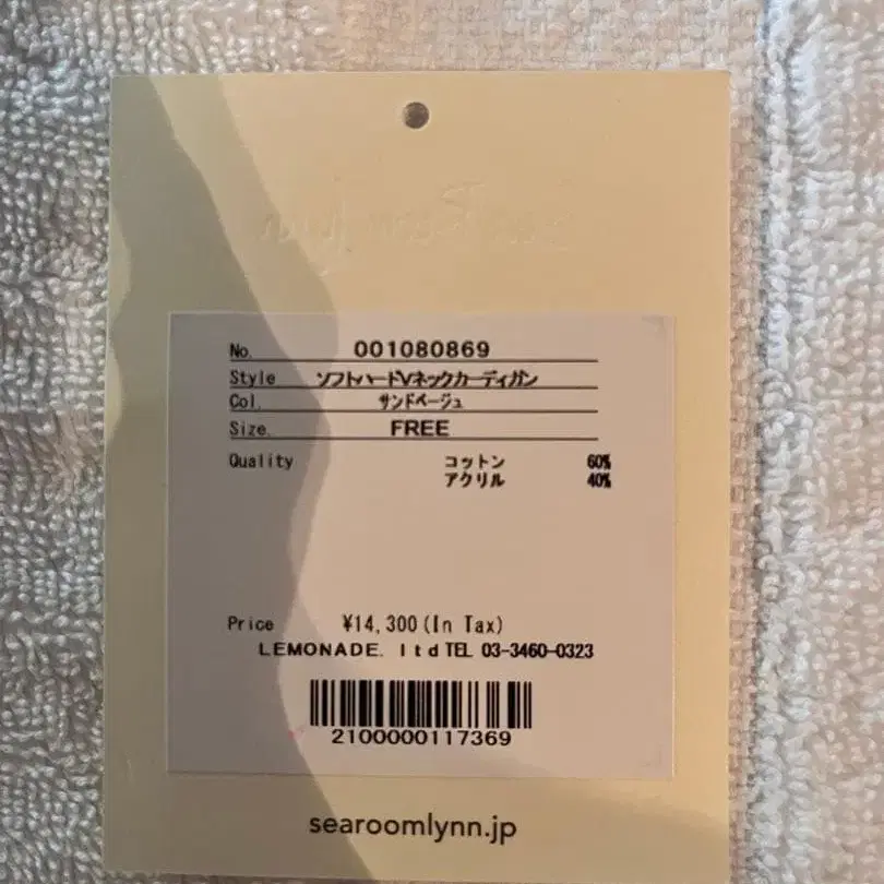 4번째 상품 이미지