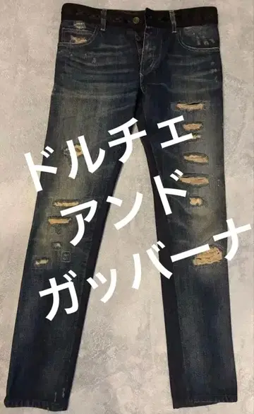 새상품급 돌체앤가바나 데님 네프 가공 디자인 사이즈 44
