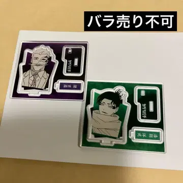 카구라바치 아크릴 피규어 컬렉션 우루하 요지 1점, 덤 1점