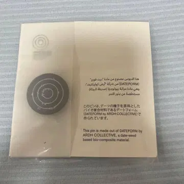 UAE (아랍에미리트 연방) EXPO2025 마그넷 핀즈 미개봉