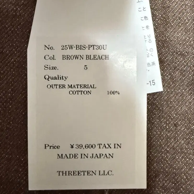 3번째 상품 이미지