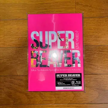 SUPER BEAVER/LIVE VIDEO 7 토카이 노 라쿠 -