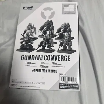 FW GUNDAM CONVERGE OPERATION JABURO