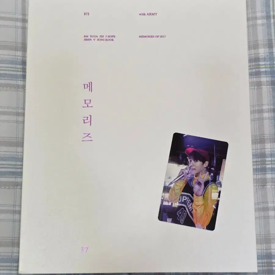 Bangtan Boys BTS Memories 2017 DVD Jungkook