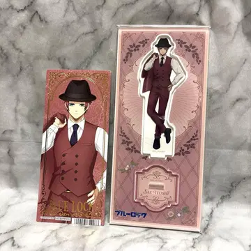 이토시 사에 블루 록 아크릴 스탠드 특전 금박 책갈피 영국 신사 수트