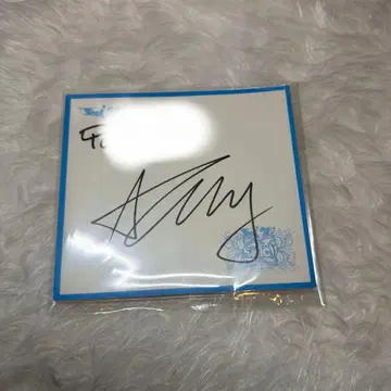 아이브 유진 사인