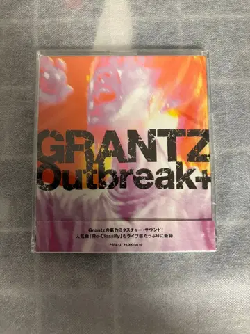 Grantz Outbreak+ 미개봉 새상품 그랑츠