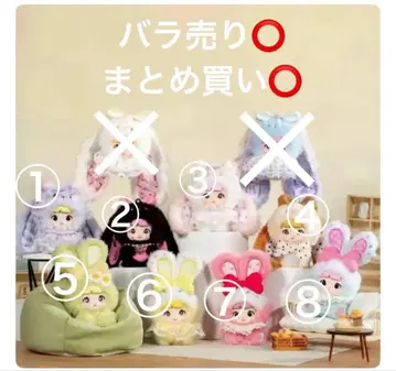 nommi sweetheartrabbit 시리즈