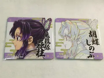 귀멸의 칼날 기둥전 코스터 코쵸우 시노부