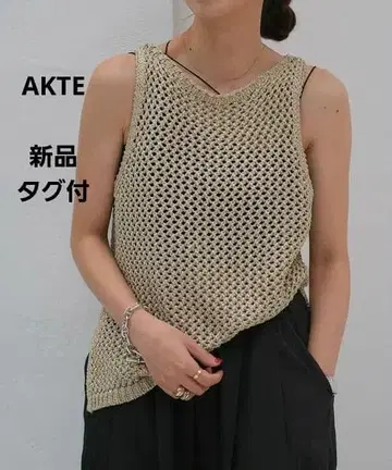택 포함 새상품 AKTE 메쉬 니트 탱크탑 골드 라메 슬리브리스