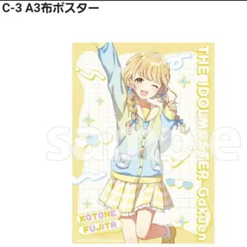DMM 스크래치 학원 아이돌 마스터 C상 A3 천 포스터 후지타 코토네