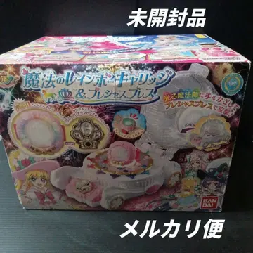 마법사 프리큐어! 마법의 레인보우 캐리지 & 프레셔스 블레스