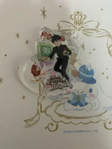 카게야마 리츠 유라유라 아크릴 블록