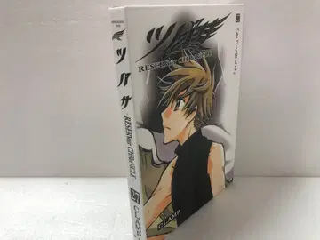 츠바사 : reservoir chronicle 27