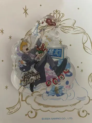 레이겐 아라타카 유라유라 아크릴 블록