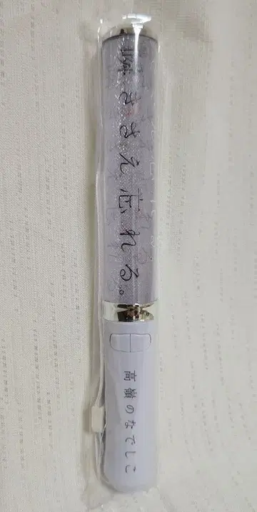 타카미네 나데시코 공식 응원봉 [눈 깜빡이는 것도 잊어버려.] ver.