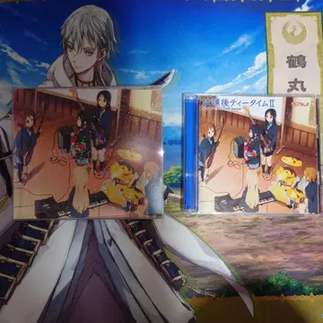 방과 후 티타임 II 카세트 테이프 포함 초회 한정판