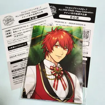 우타프리 ASS 브로마이드 시리얼