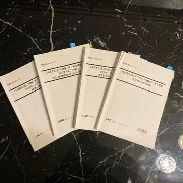 2024년도판 소비생활 어드바이저 시험 문제집