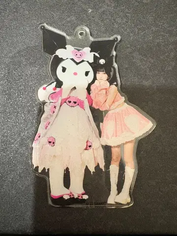 큐루링 해봐 신기루 아뮤 아크링 키링