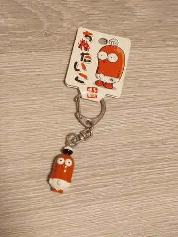 하카타 한정판 친타이코 키링 마스코트 키링