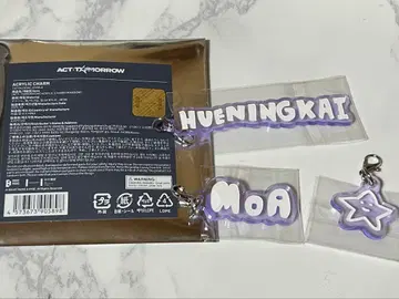 TXT 휴닝카이 아크릴 참