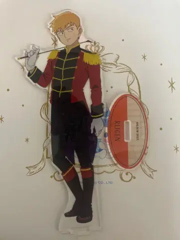 레이겐 아라타카 아크릴 스탠드