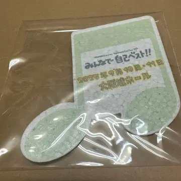 오다 카즈마사 2025 모두 함께 셀프 베스트!! 오사카 성 홀 플라잉