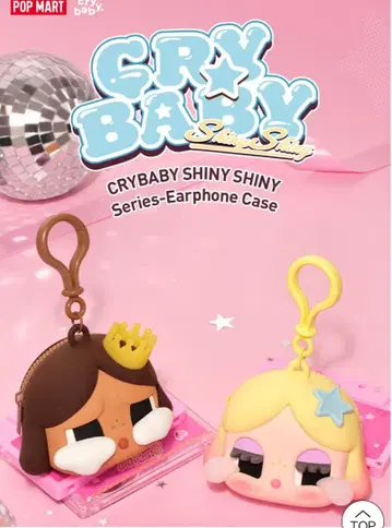 크라이 베이비 이어폰 케이스