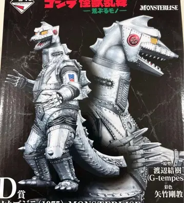 제일복권 고질라 D상 메카고질라 피규어