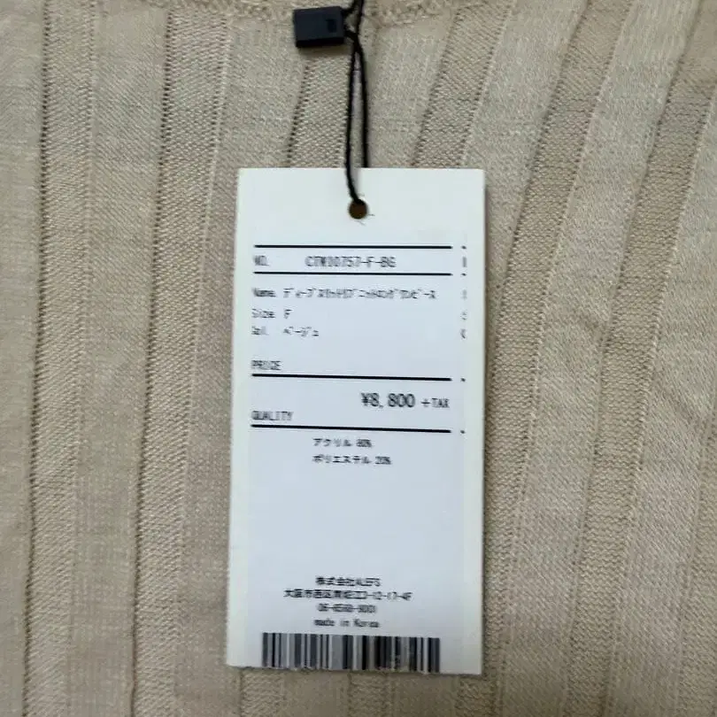 2번째 상품 이미지