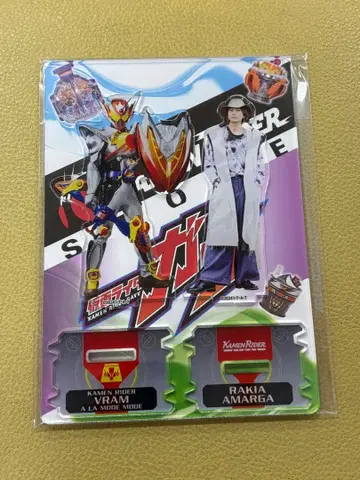 가면라이더 스토어 가면라이더 가브 라키아  쇼지 코헤이 아크릴 스탠드