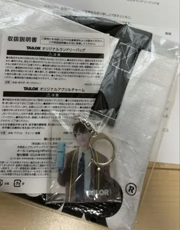 테라니시 타쿠토 테일러 당선품 구매 의사 없는 좋아요 금지 블록 대상