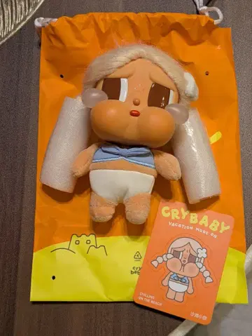 CRYBABY Vacation Mode On 봉제 인형 펜던트