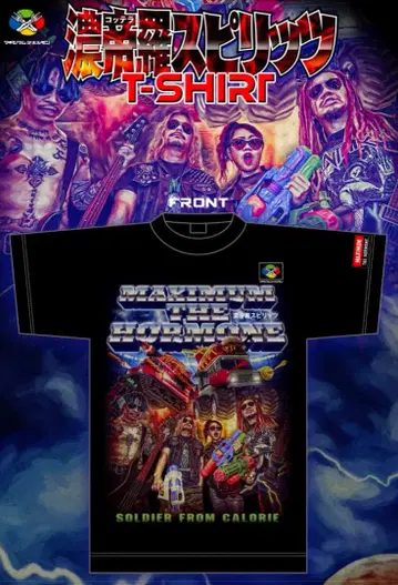 맥시멈 더 호르몬 스피릿 셔츠 XL 새상품