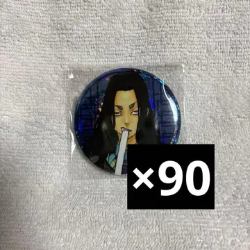 도쿄 리벤저스 신 체험전 마지막 세계선 바지 케이스케 캔뱃지 90개