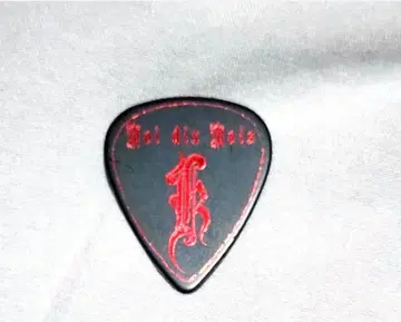 Moi dix Mois K 피크