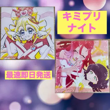 키미프리 나이트 입장 특전 영화 키미와 아이돌 프리큐어