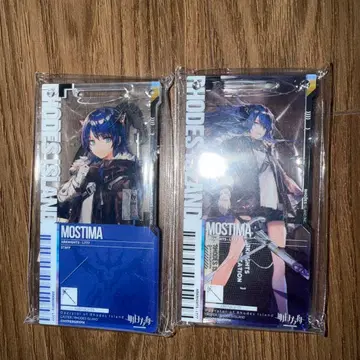 MOSTIMA 아크릴 키링 2개 세트