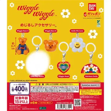 wiggle wiggle 메지루시 액세서리 세미 컴플리트