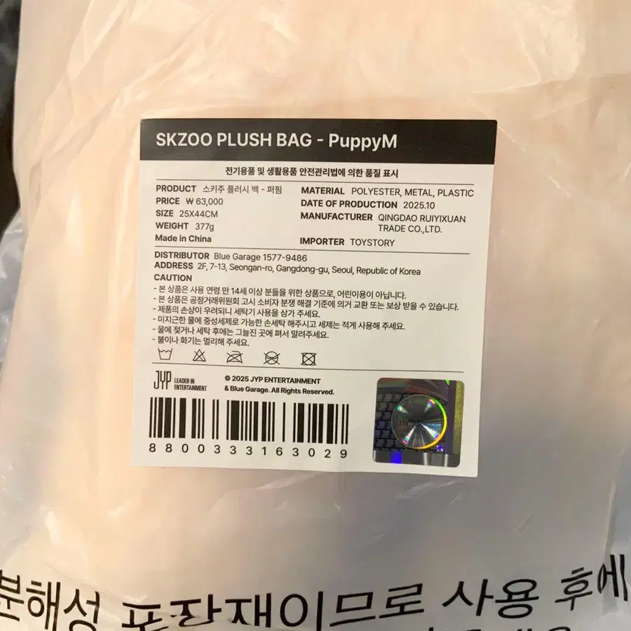 3번째 상품 이미지