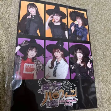 성우 그라 할로윈 2025