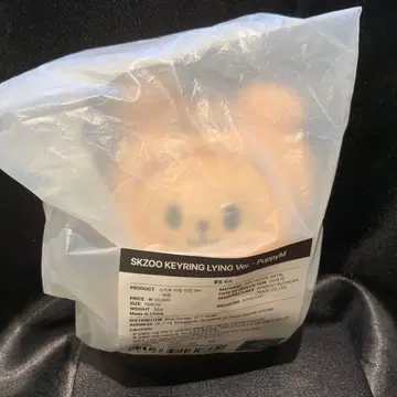 straykids 스키즈 celebrate 키링 퍼핌 승민